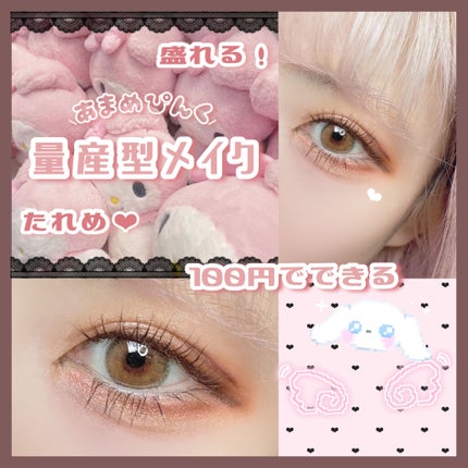 リラクシーアイシャドウ/GENE TOKYO/アイシャドウパレットを使ったクチコミ(1枚目)