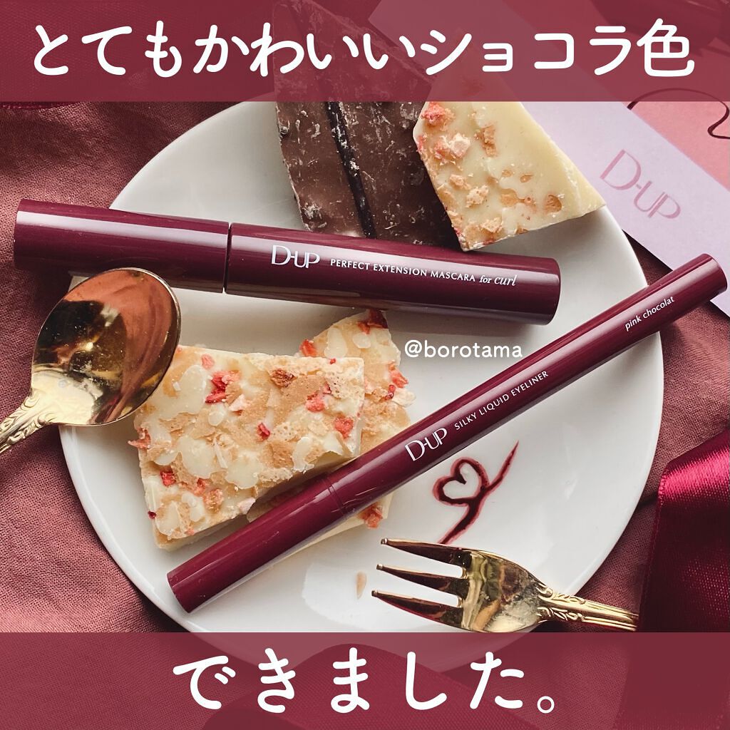 Vintage Game Eyeshadow Palette/CHIOTURE/アイシャドウパレットを使ったクチコミ（1枚目）