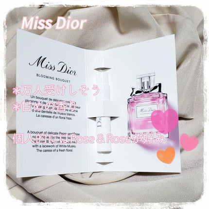 ミス ディオール ブルーミング ブーケ(オードゥトワレ)/Dior/香水(レディース)を使ったクチコミ(1枚目)