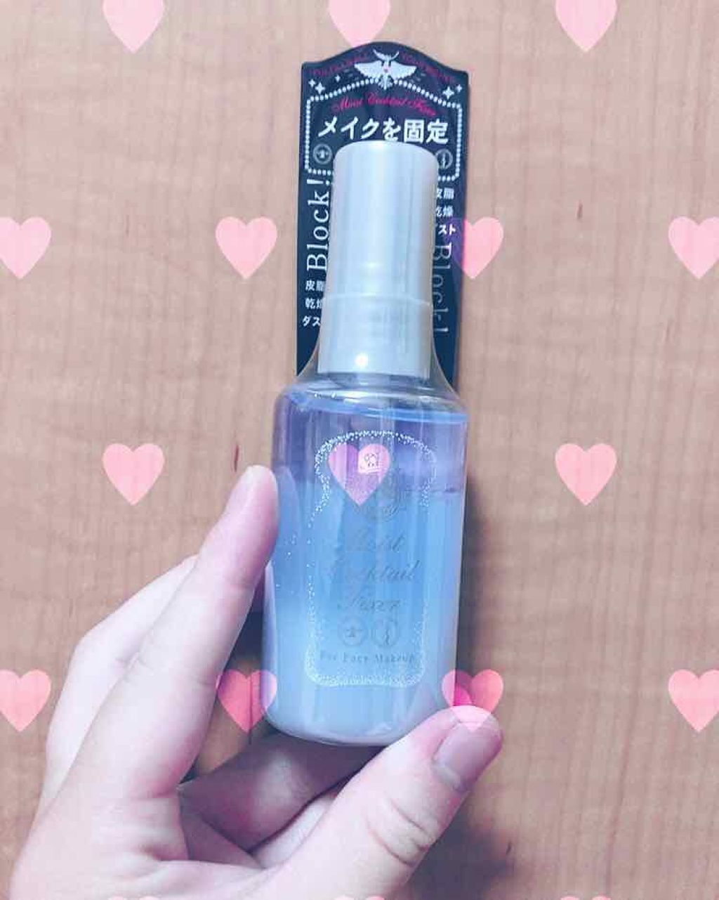 モイストカクテルフィクサー/MAJOLICA MAJORCA/フィックスミストを使ったクチコミ(1枚目)