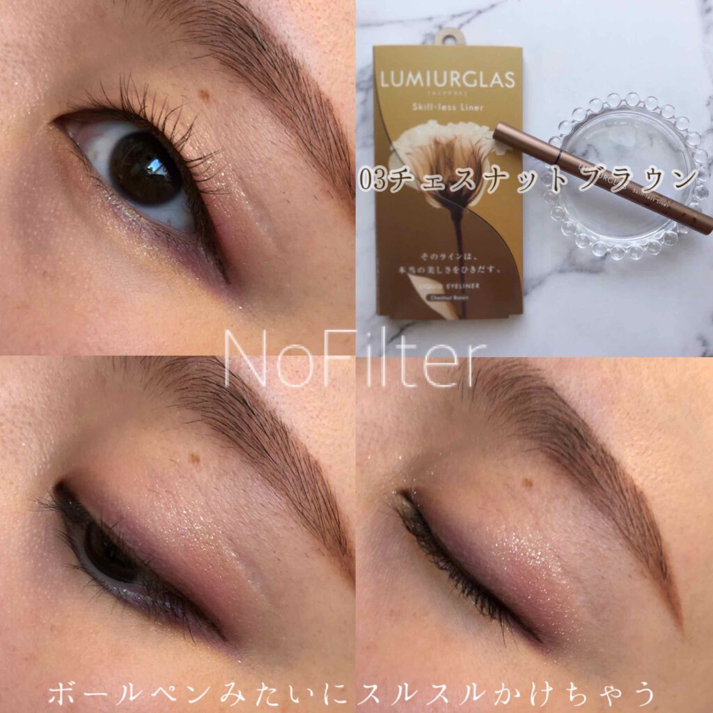 スキルレスライナー/LUMIURGLAS/リキッドアイライナーを使ったクチコミ(4枚目)