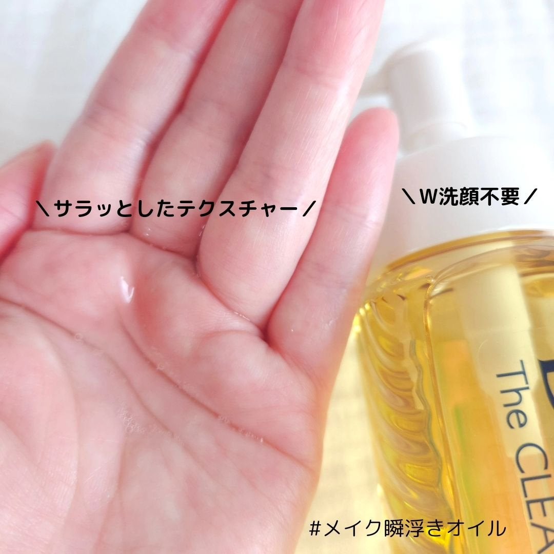 ビオレ ザ クレンズ オイルメイク落とし 金木犀の香り/ビオレ/オイルクレンジングを使ったクチコミ(4枚目)