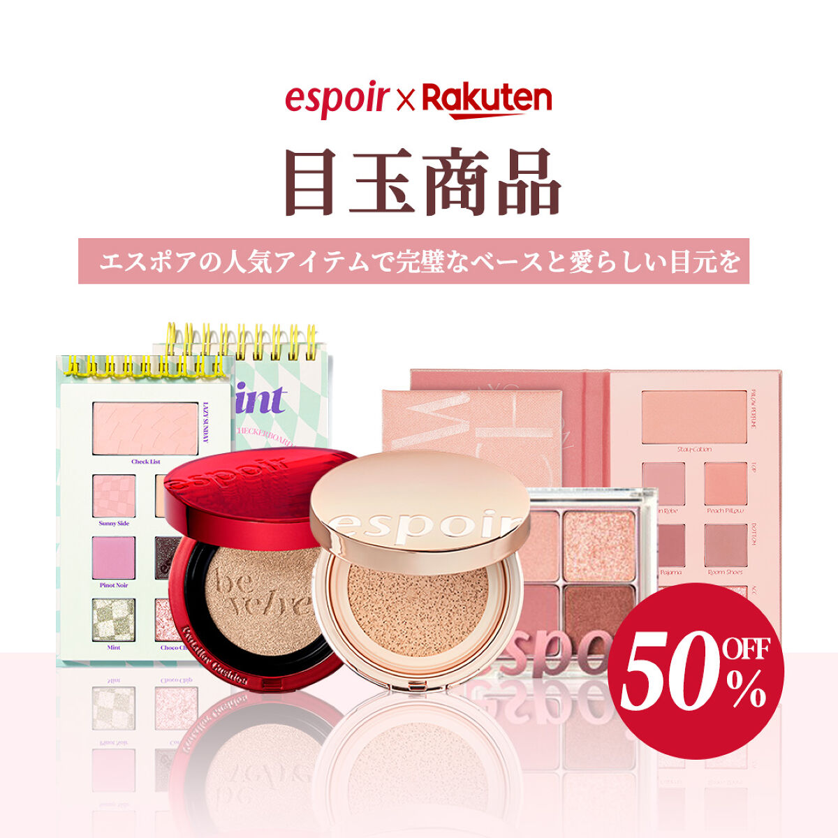 プロテーラービーグロウクッション ニュークラス/espoir/クッションファンデーションを使ったクチコミ（3枚目）