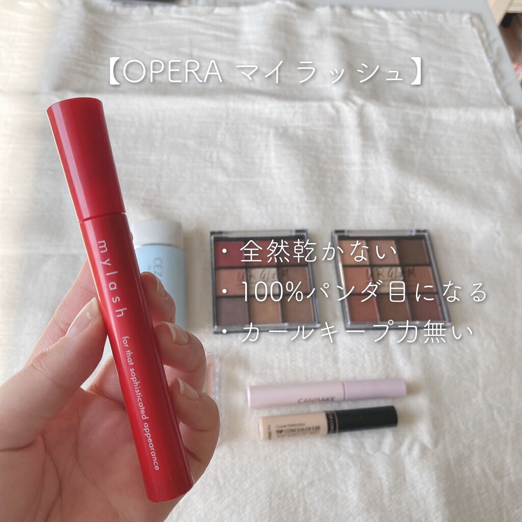 クイックラッシュカーラー/キャンメイク/マスカラ下地を使ったクチコミ(6枚目)