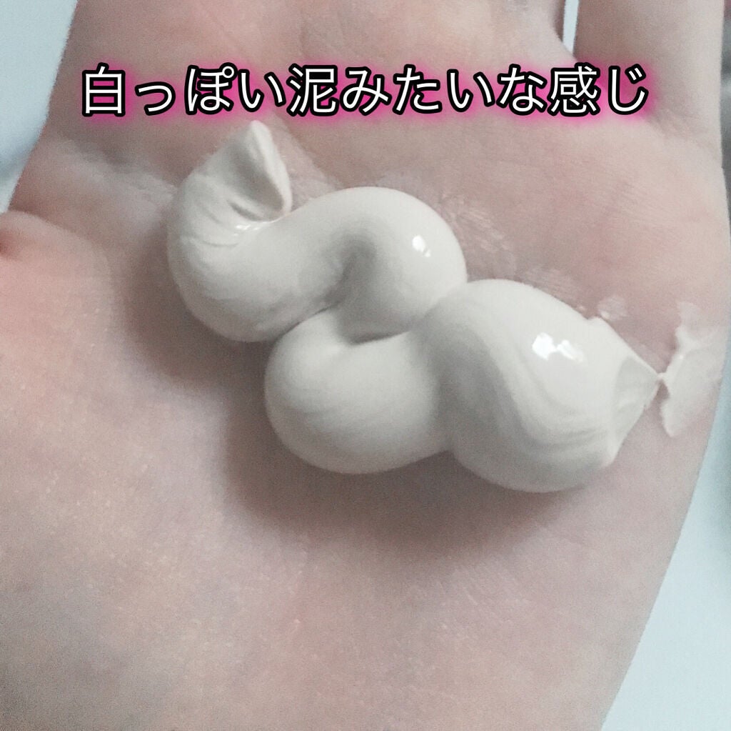 81マテラ クレイパック/MATERRA81/洗い流すパック・マスクを使ったクチコミ(3枚目)