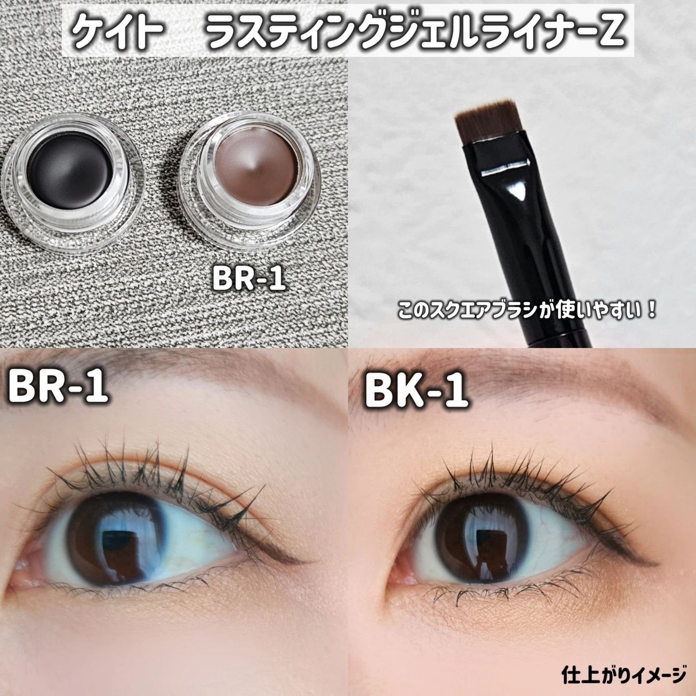 デザイニングブラウンアイズ/KATE/アイシャドウパレットを使ったクチコミ(6枚目)