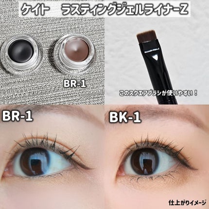 デザイニングブラウンアイズ/KATE/アイシャドウパレットを使ったクチコミ(6枚目)