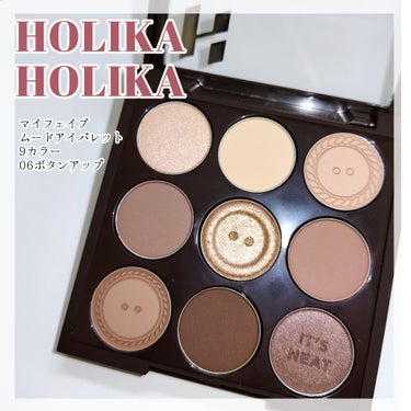 マイフェイブムードアイパレット 9カラー/HOLIKA HOLIKA/アイシャドウパレットを使ったクチコミ（1枚目）