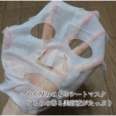 モイストリペアマスク/LIHAW/シートマスク・パックを使ったクチコミ（5枚目）