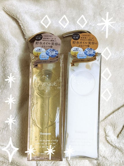 プルント モイストリッチ美容液シャンプー/モイストリッチリペア美容液トリートメント/Purunt./市販シャンプーを使ったクチコミ(1枚目)