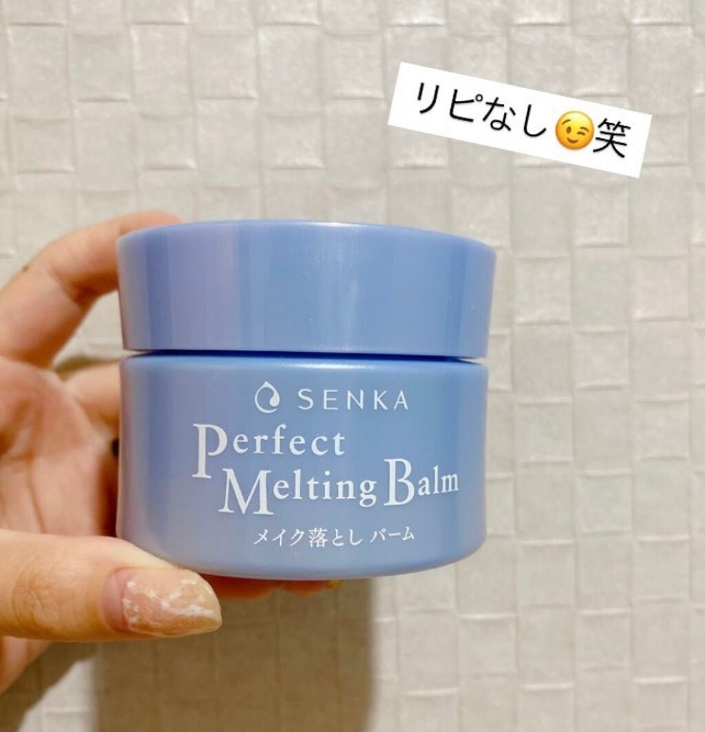パーフェクトメルティングバーム/SENKA(専科)/クレンジングバームを使ったクチコミ(1枚目)