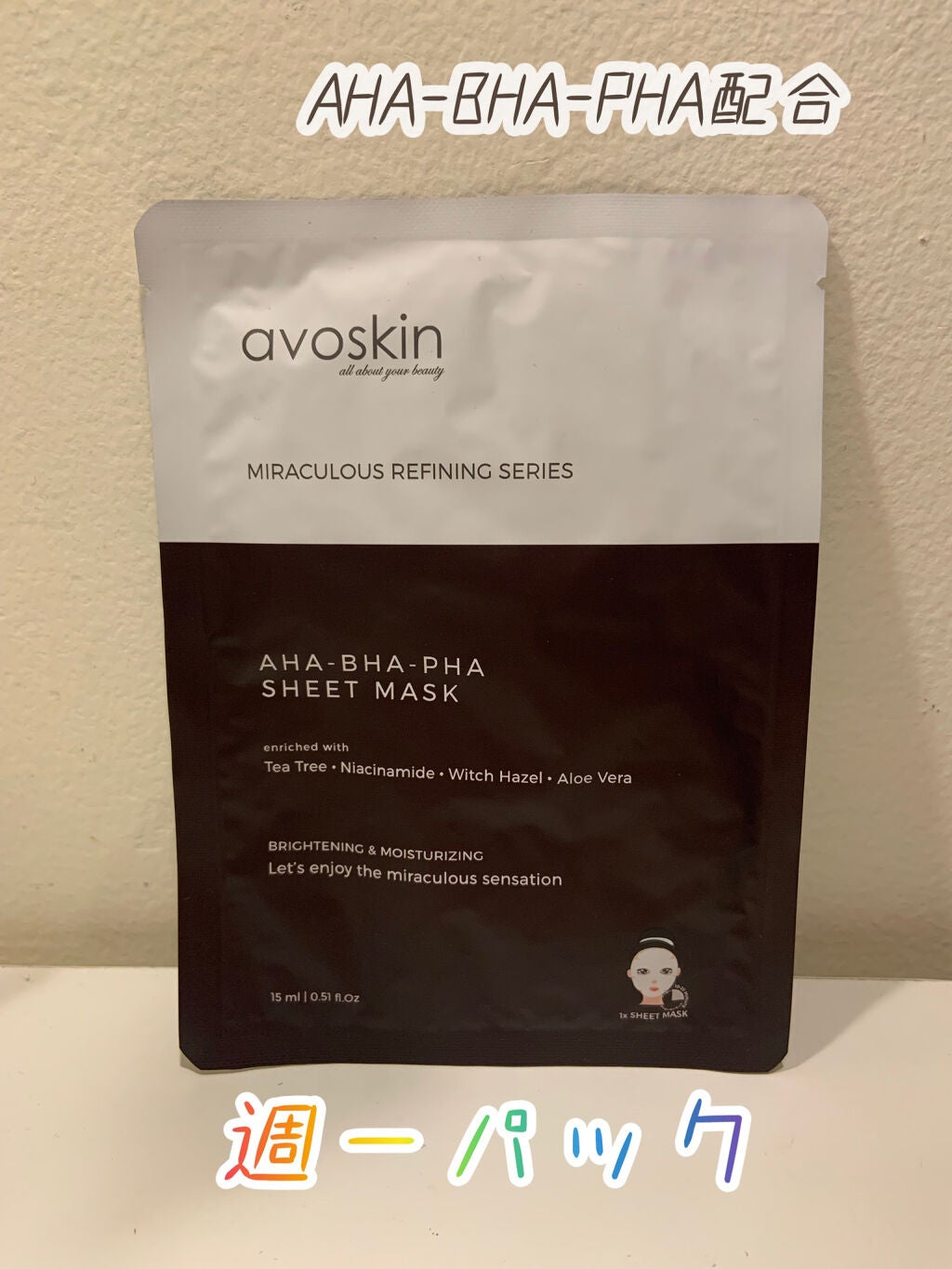 AHA-BHA-PHA SHEET MASK/Avoskin/シートマスク・パックを使ったクチコミ(1枚目)
