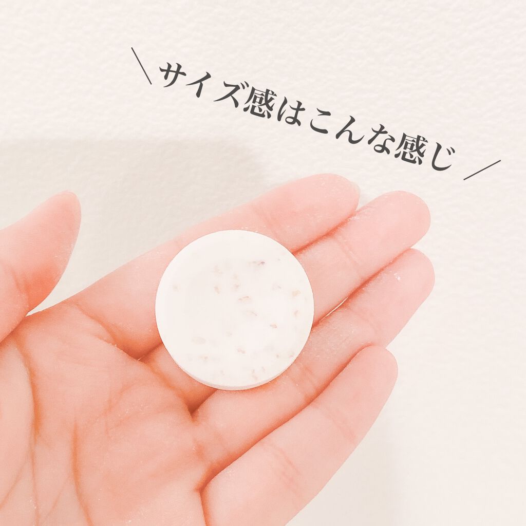 Furo BASIC/Furo/炭酸系入浴剤を使ったクチコミ(3枚目)