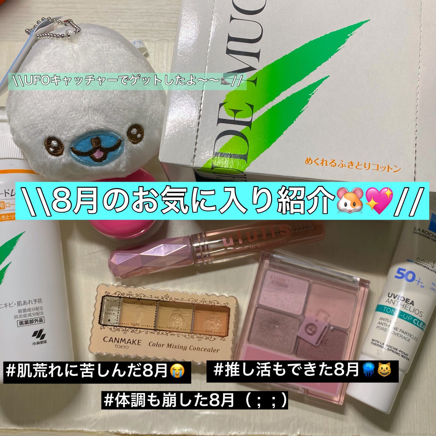 オードムーゲ 薬用ローション(ふきとり化粧水)/オードムーゲ/拭き取り化粧水を使ったクチコミ(1枚目)