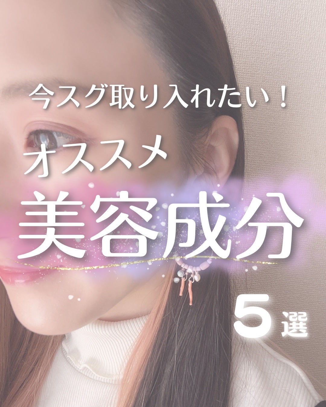 薬用しみ対策 美白化粧水/メラノCC/化粧水を使ったクチコミ(1枚目)