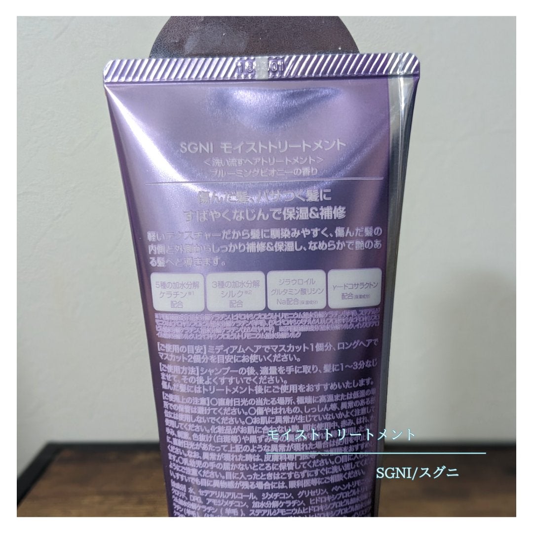 スムース泡シャンプー〈ホワイトティーの香り〉/SGNI/市販シャンプーを使ったクチコミ(7枚目)