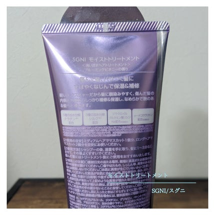 スムース泡シャンプー〈ホワイトティーの香り〉/SGNI/市販シャンプーを使ったクチコミ(7枚目)