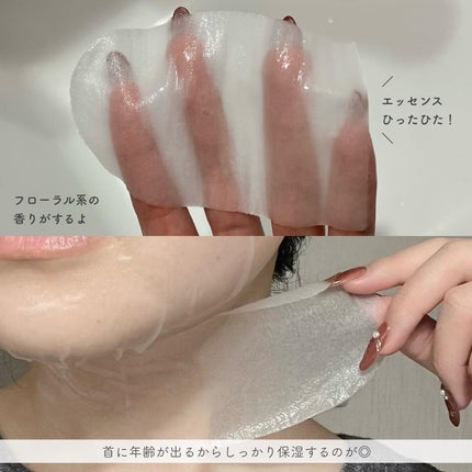 2ステップマスク/VIS BLANC/シートマスク・パックを使ったクチコミ(4枚目)