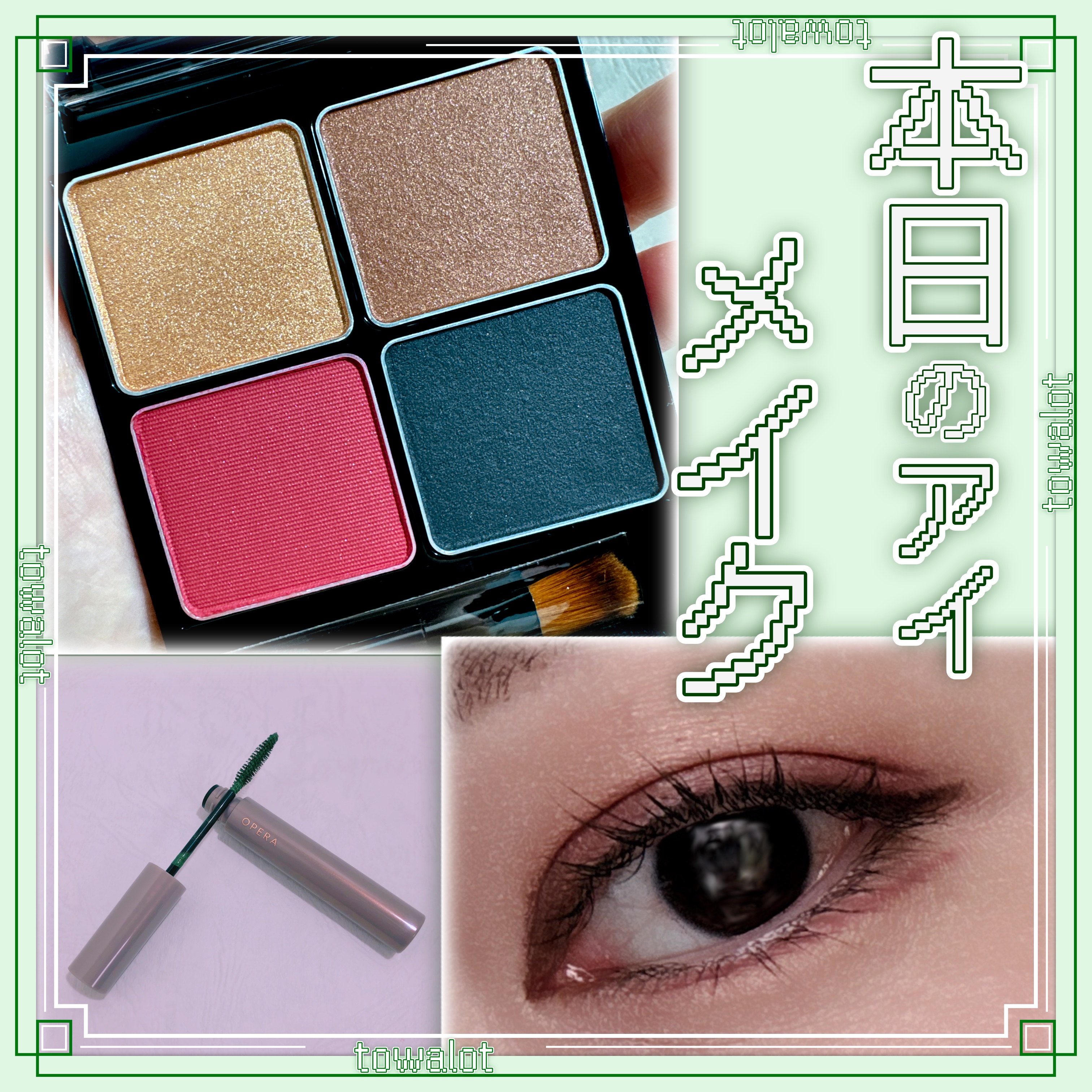 &be パレットアイシャドウ スパイスレッド/＆be/アイシャドウパレットを使ったクチコミ（1枚目）