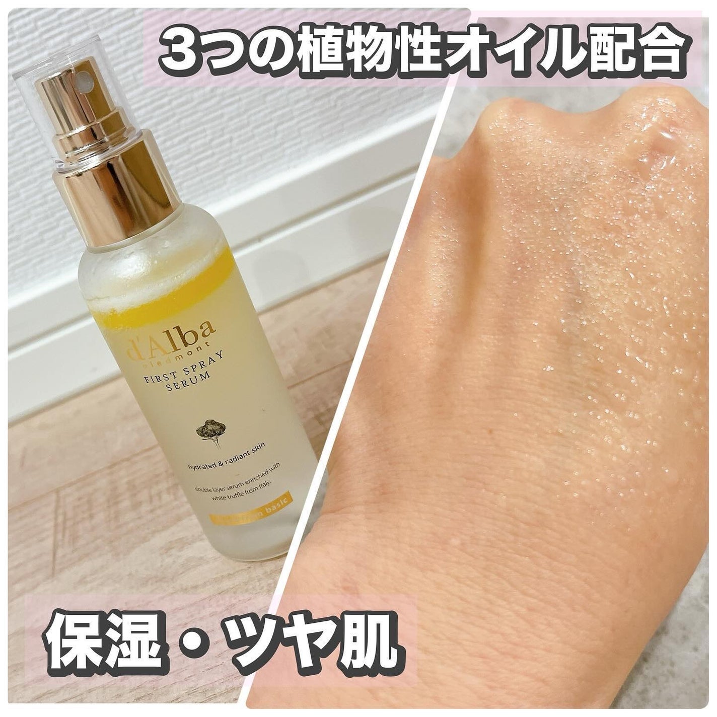 れいこ❤️ on LIPS 「ダルバ様から提供いただきました🩷ダルバホワイトトリュフバイタル..」(3枚目)