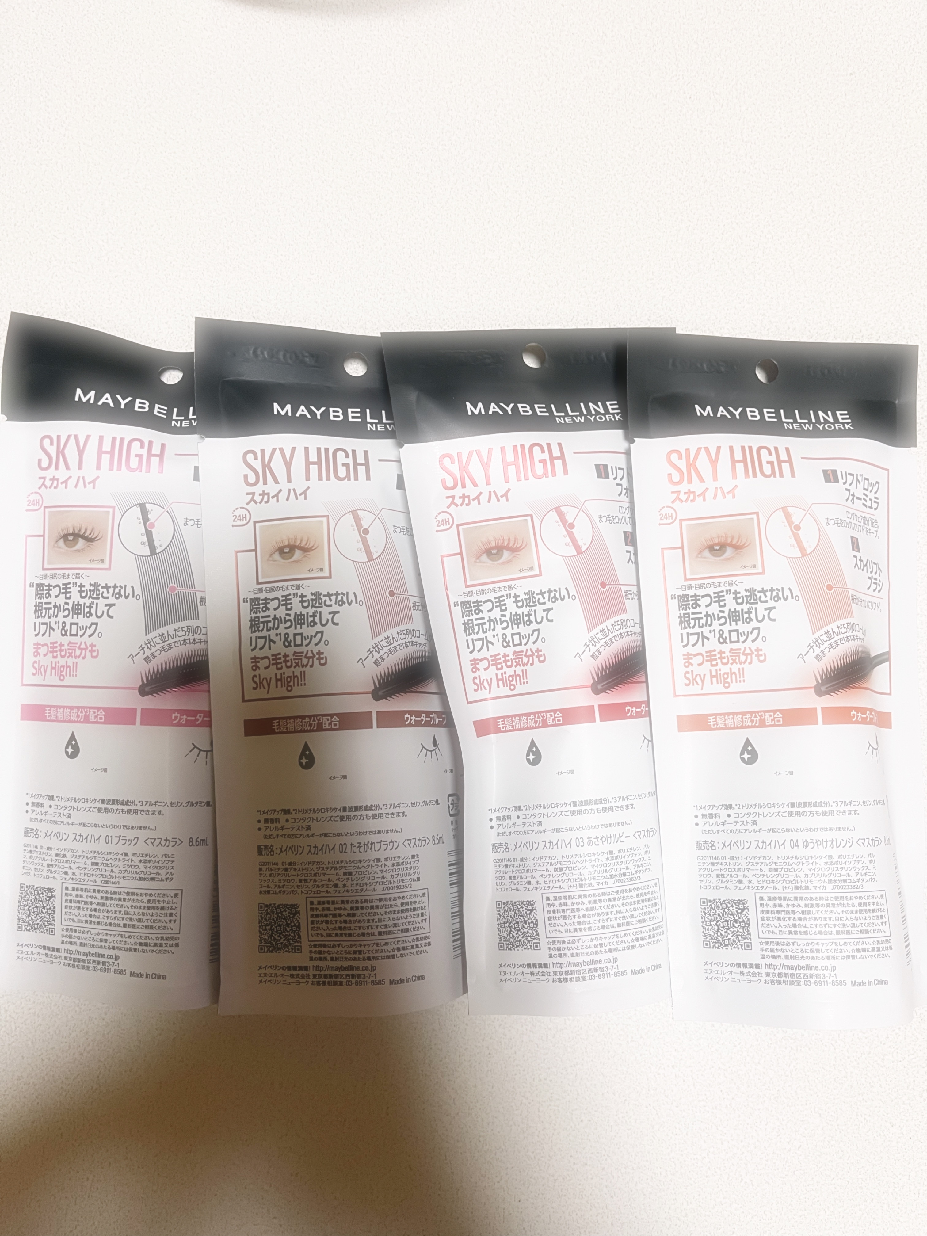 スカイハイ/MAYBELLINE NEW YORK/マスカラを使ったクチコミ（2枚目）