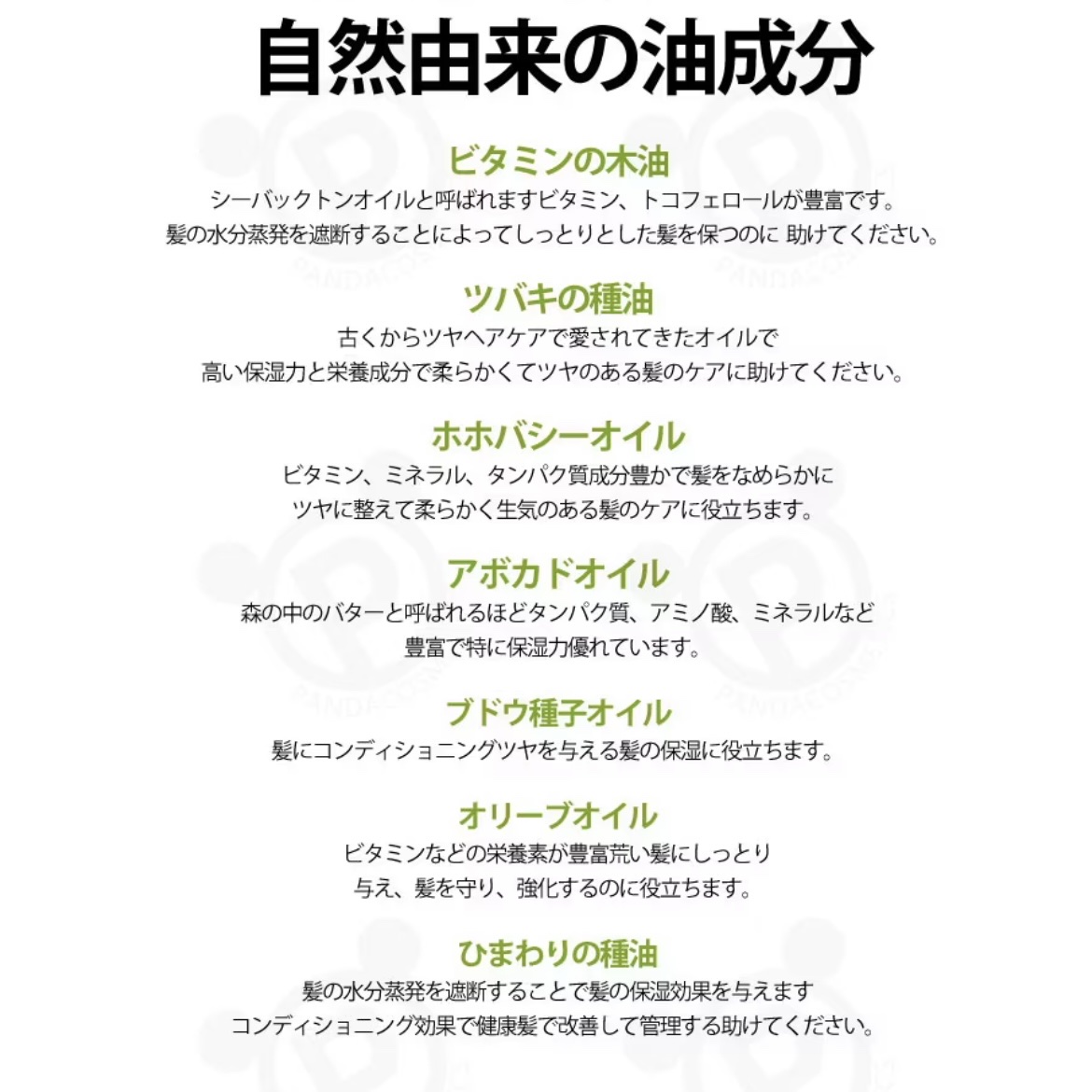 ライプ R3 アルガン ヘアオイル/RAIP/ヘアオイルを使ったクチコミ（3枚目）