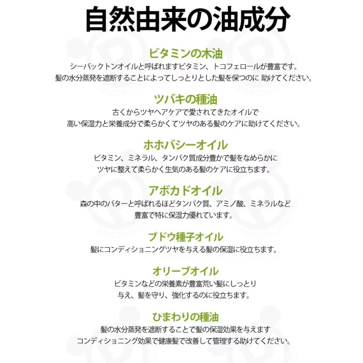 ライプ R3 アルガン ヘアオイル/RAIP/ヘアオイルを使ったクチコミ(3枚目)