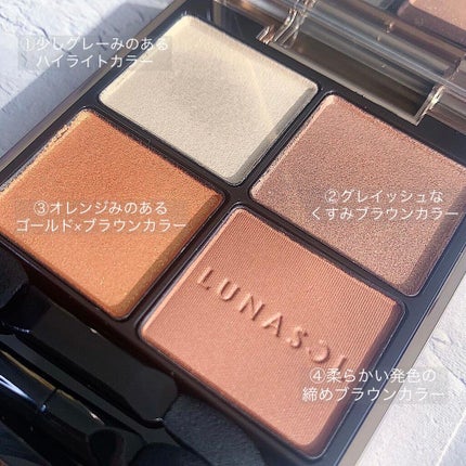 アイカラーレーション/LUNASOL/アイシャドウパレットを使ったクチコミ(3枚目)