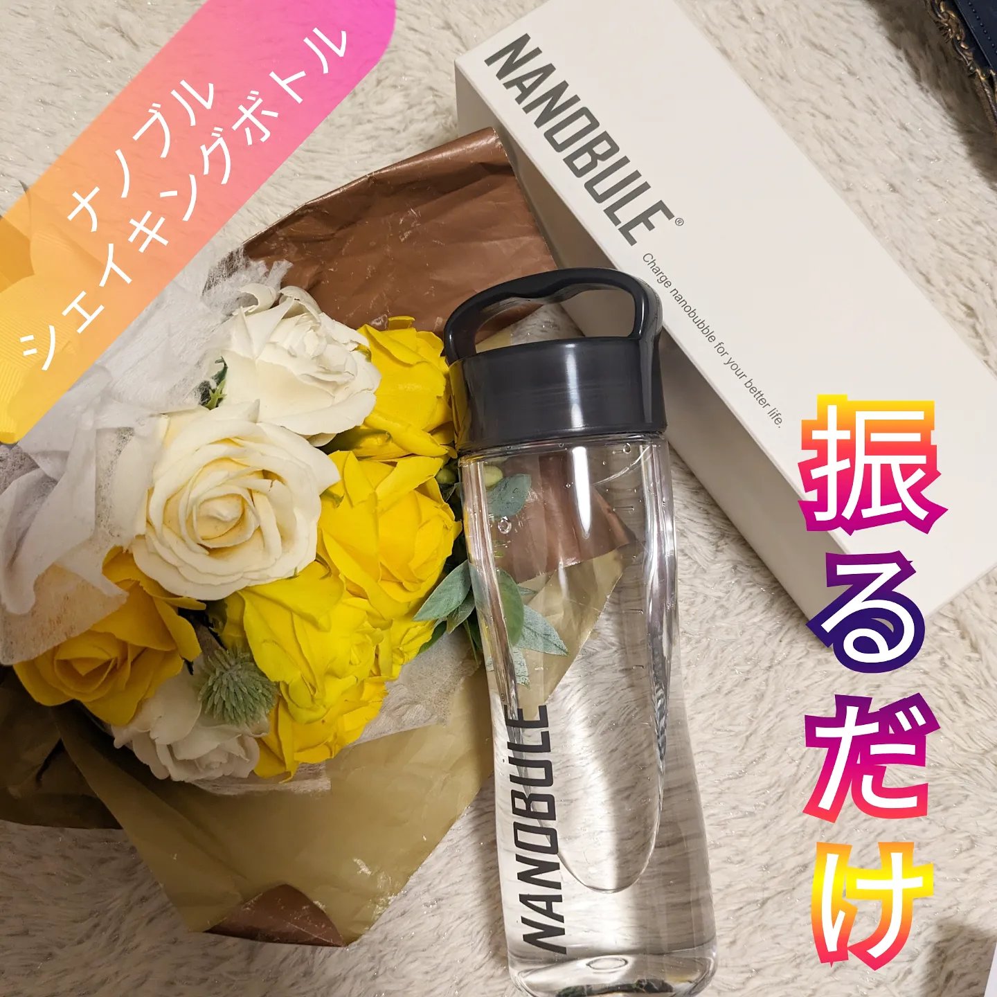 を使ったクチコミ（1枚目）