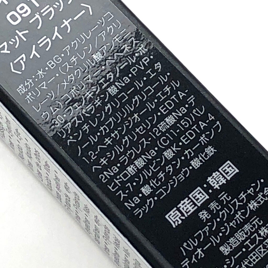 ディオールショウ オンステージ ライナー/Dior/リキッドアイライナーを使ったクチコミ(4枚目)