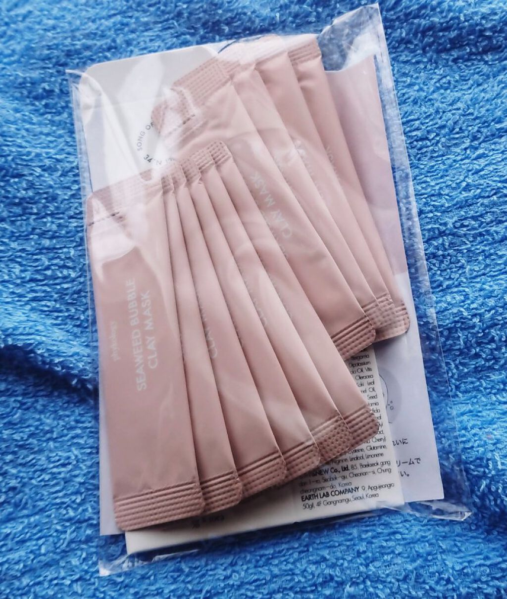 海藻（シーウィード）バブル クレイマスク/phykology/洗い流すパック・マスクを使ったクチコミ（1枚目）