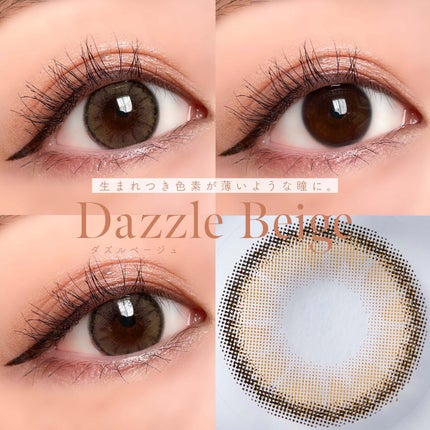 MOLAK 1day/MOLAK/ワンデー(1DAY)カラコンを使ったクチコミ(3枚目)