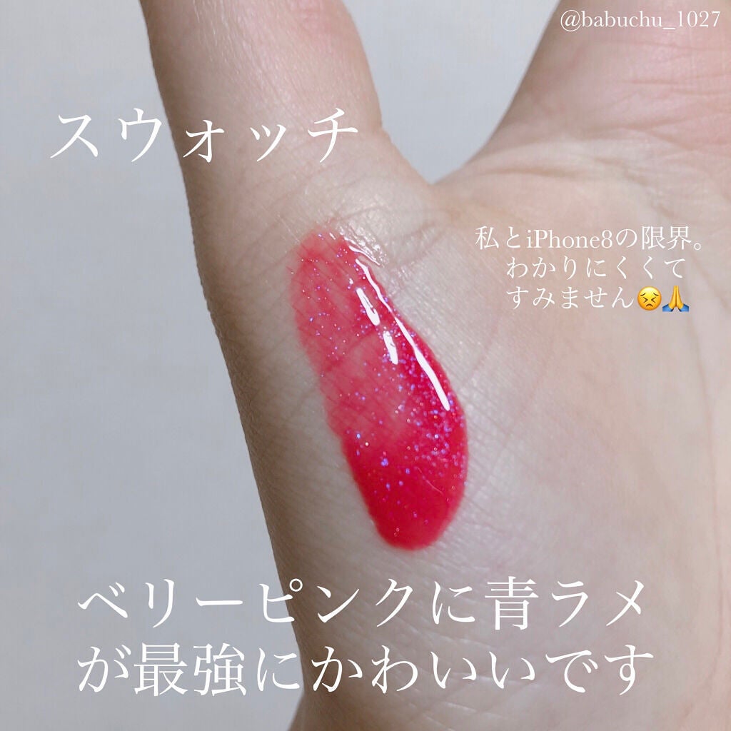 ニュアンスグロスオイル/excel/リップグロスを使ったクチコミ(4枚目)