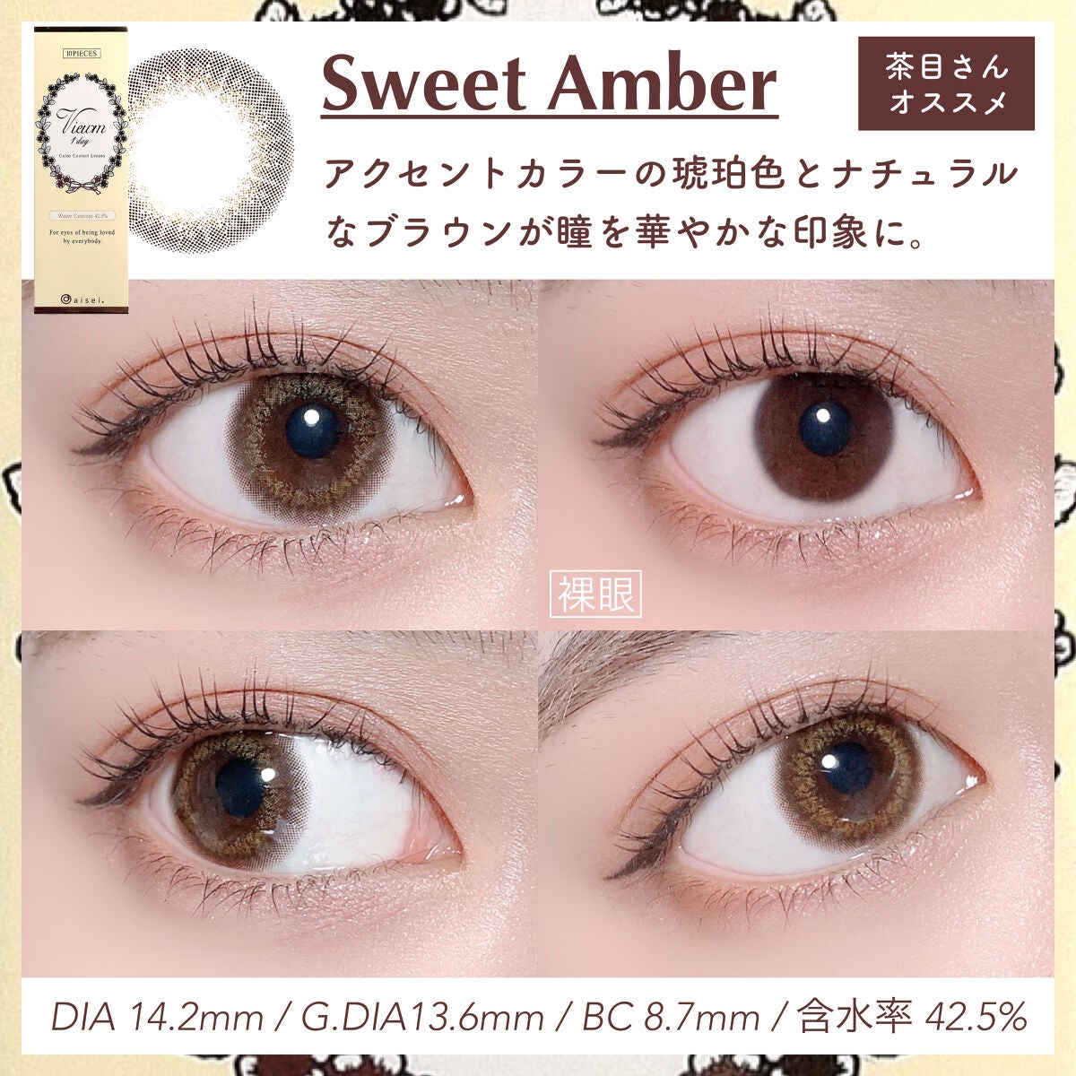 トリプルレシピアイズ/インテグレート/アイシャドウパレットを使ったクチコミ(3枚目)