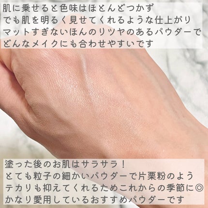 玉養桃花 ルースパウダー/花西子/ルースパウダーを使ったクチコミ(6枚目)