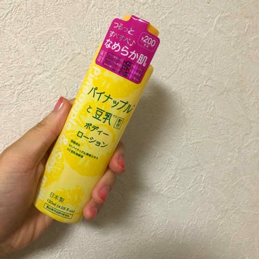 バスタイム除毛クリーム 敏感肌用/Veet/除毛クリームを使ったクチコミ（1枚目）