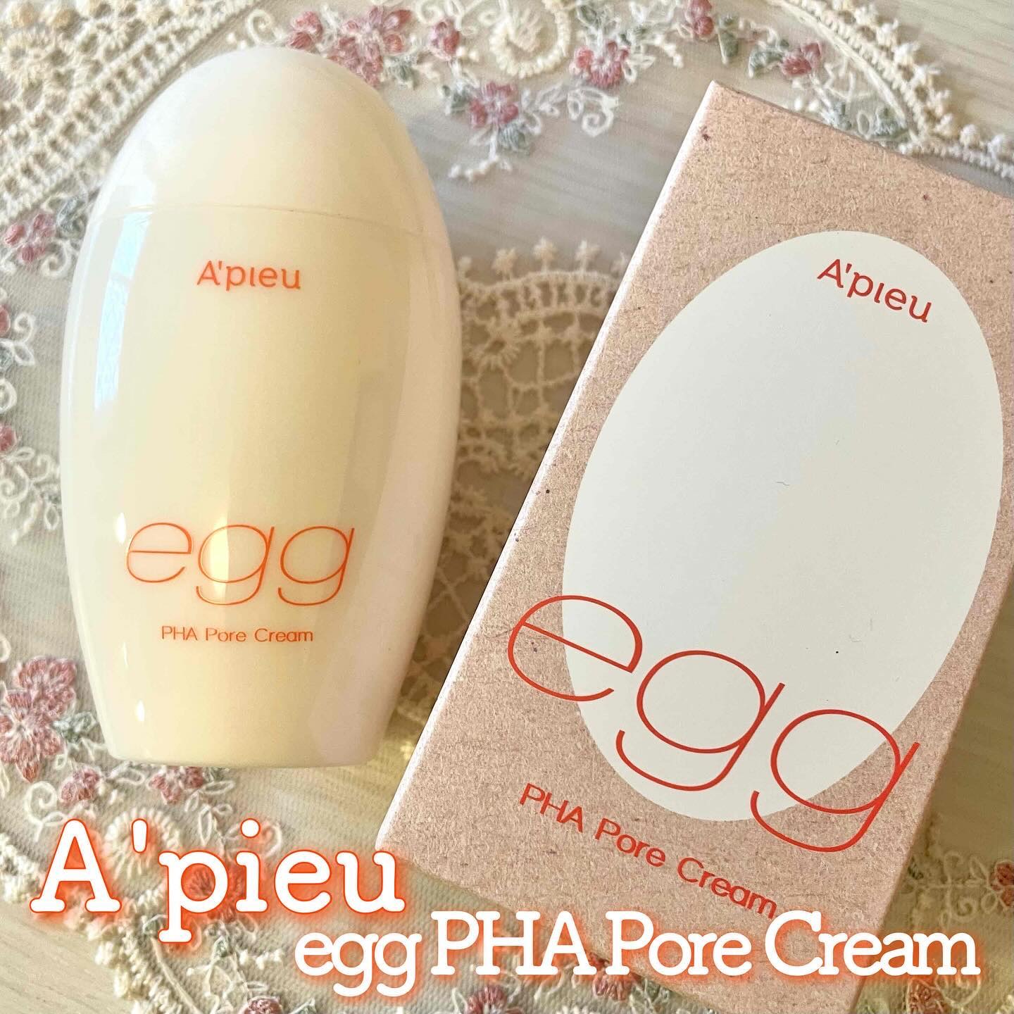 毛穴レスむき卵肌クリーム/A’pieu/フェイスクリームを使ったクチコミ（1枚目）