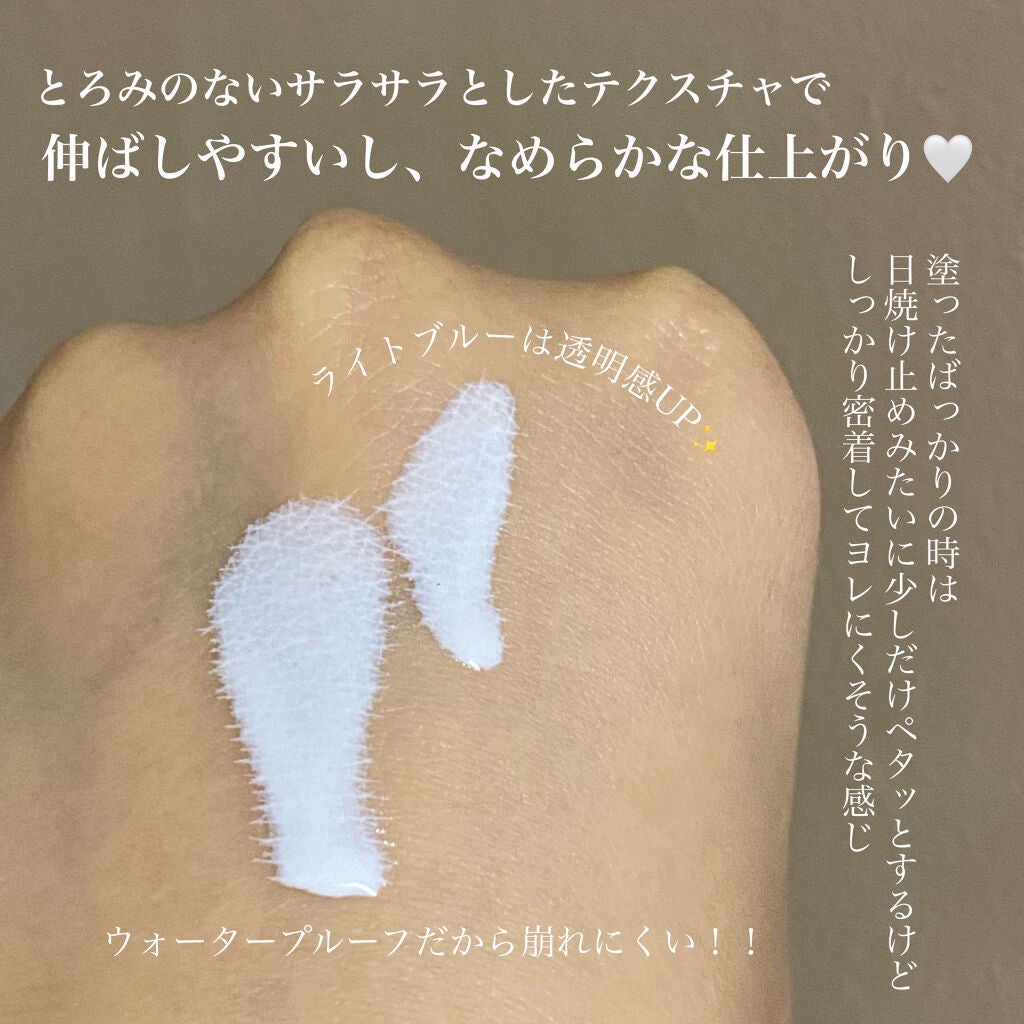 皮脂テカリ防止下地/CEZANNE/化粧下地を使ったクチコミ(2枚目)