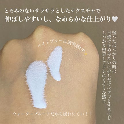 皮脂テカリ防止下地/CEZANNE/化粧下地を使ったクチコミ(2枚目)