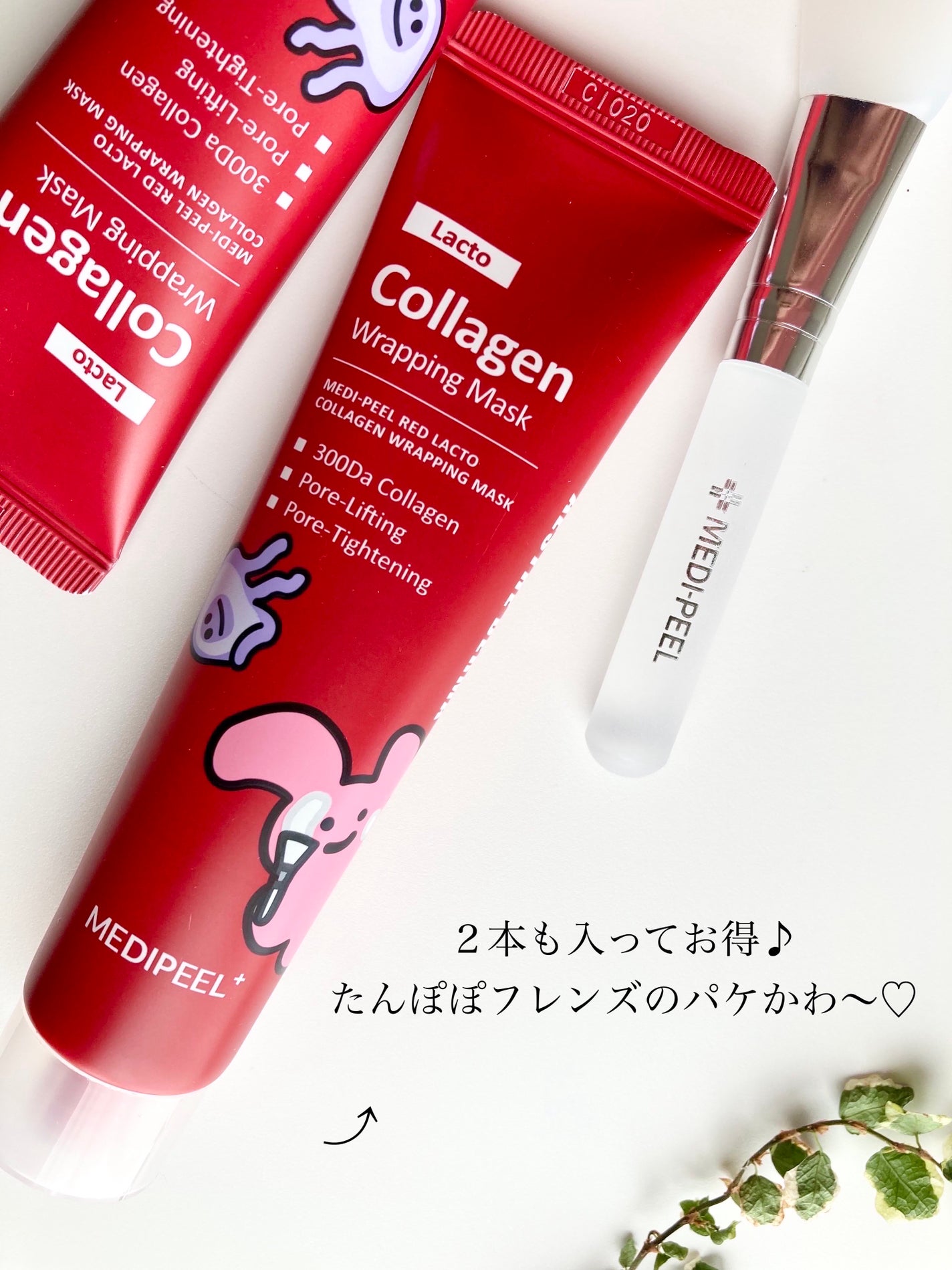 レッドラクトコラーゲンラッピングマスク/MEDIPEEL/シートマスク・パックを使ったクチコミ(4枚目)