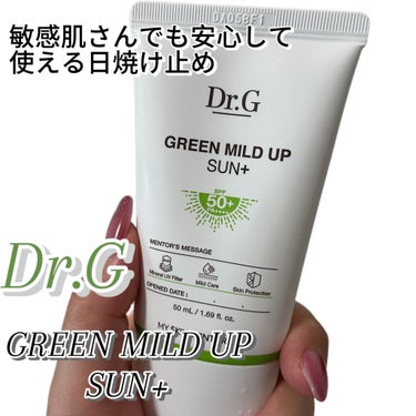 グリーンマイルドアップサンプラス 50ml/Dr.G/日焼け止め・UVケアを使ったクチコミ（1枚目）