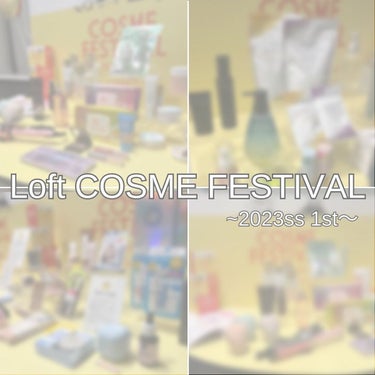 moremo アンプルウォータートリートメント ミラクル100のクチコミ「✨Loft COSME FESTIVAL〜2023ss 1st〜✨

今回のテーマは「Make.....」（1枚目）