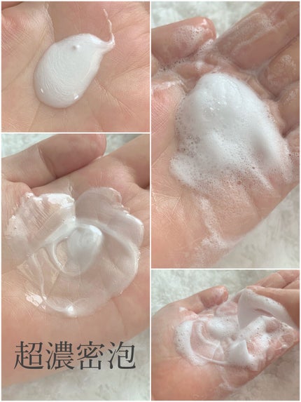 モイスト クリーミィ ウォッシュ/RERIQ/洗顔フォームを使ったクチコミ(4枚目)