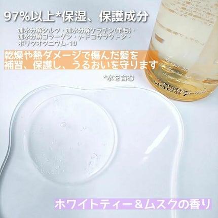 プルント ディープモイスト美容液ヘアオイル/Purunt./ヘアオイルを使ったクチコミ(2枚目)