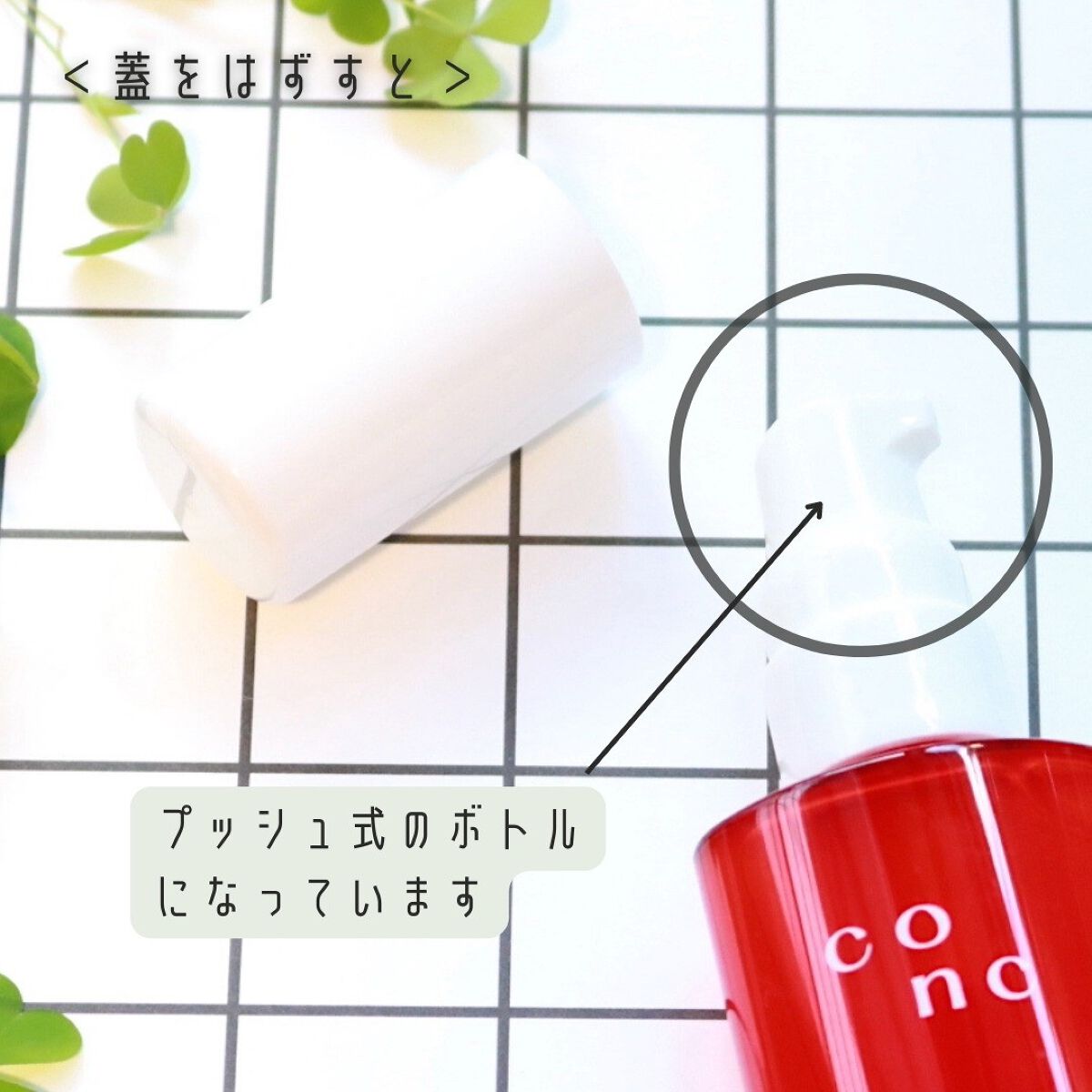 CONC セラメント エッセンス/CONC/美容液を使ったクチコミ(2枚目)