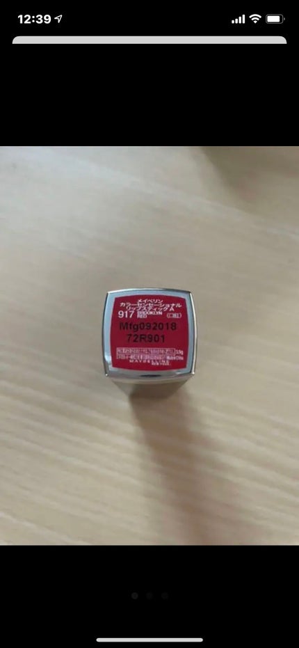 を使ったクチコミ(3枚目)