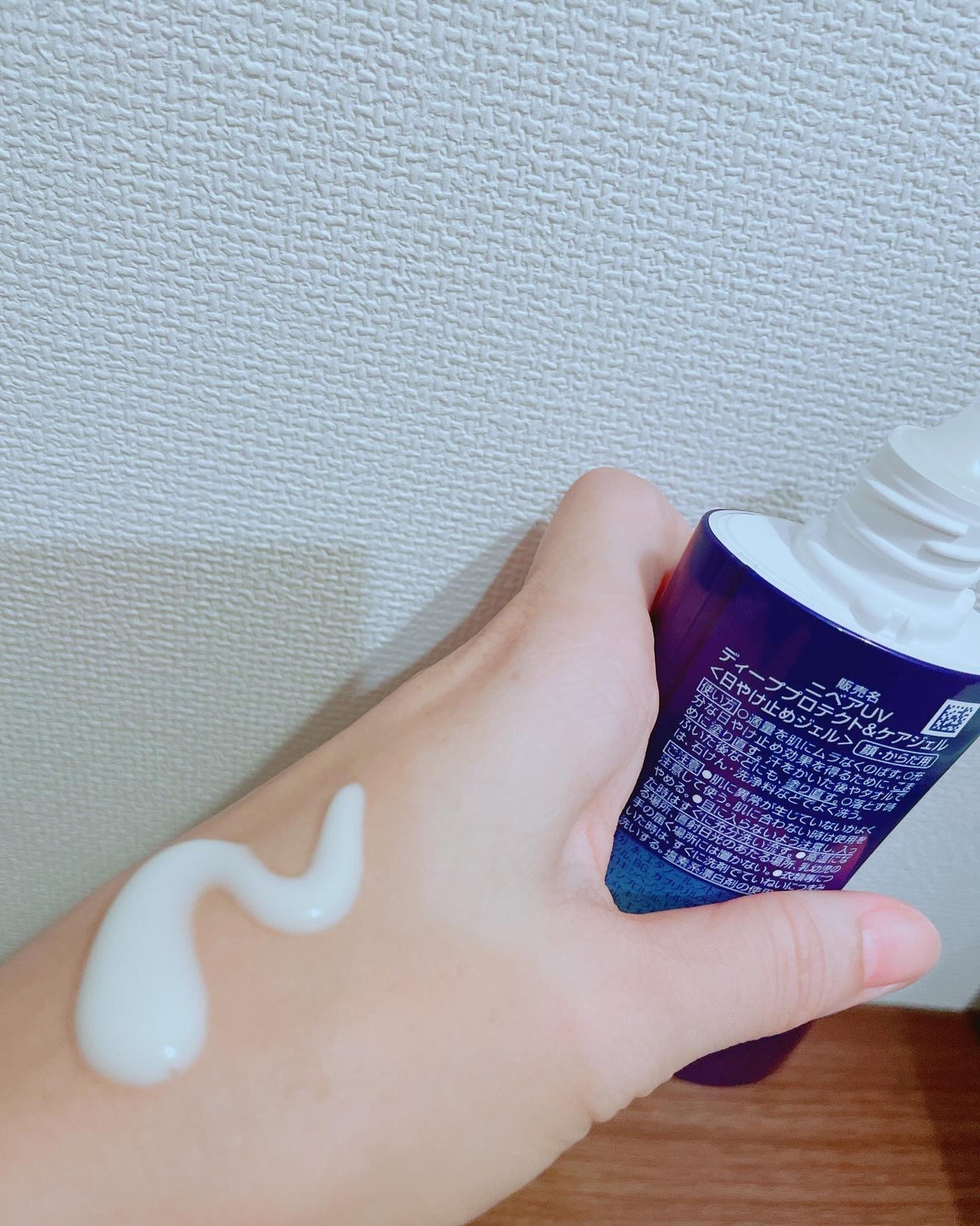 ニベアUV ディープ プロテクト&ケア ジェル/ニベア/日焼け止めジェルを使ったクチコミ(2枚目)