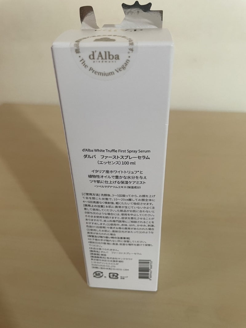ダルバ ホワイトトリュフファーストスプレーセラム/ダルバ/ミスト状化粧水を使ったクチコミ(4枚目)