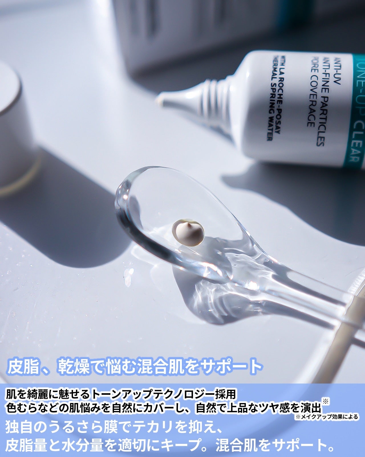 エファクラ ピールケア セラム/ラ ロッシュ ポゼ/美容液を使ったクチコミ(5枚目)