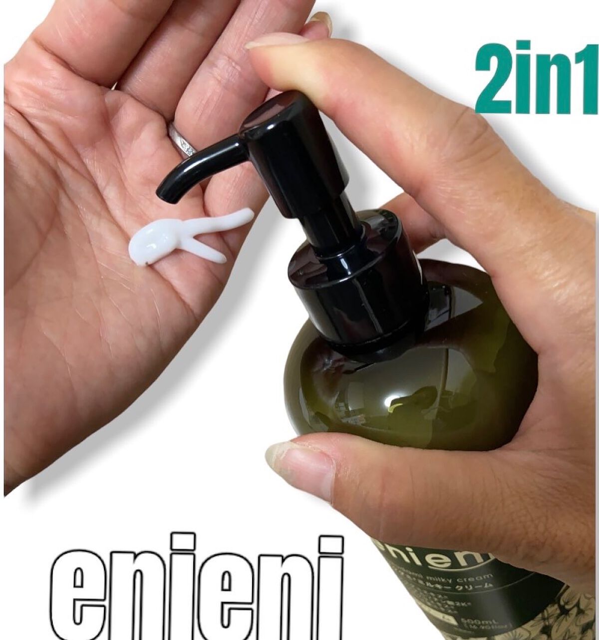 ドクダミミルキークリーム/enieni /フェイスクリームを使ったクチコミ（3枚目）